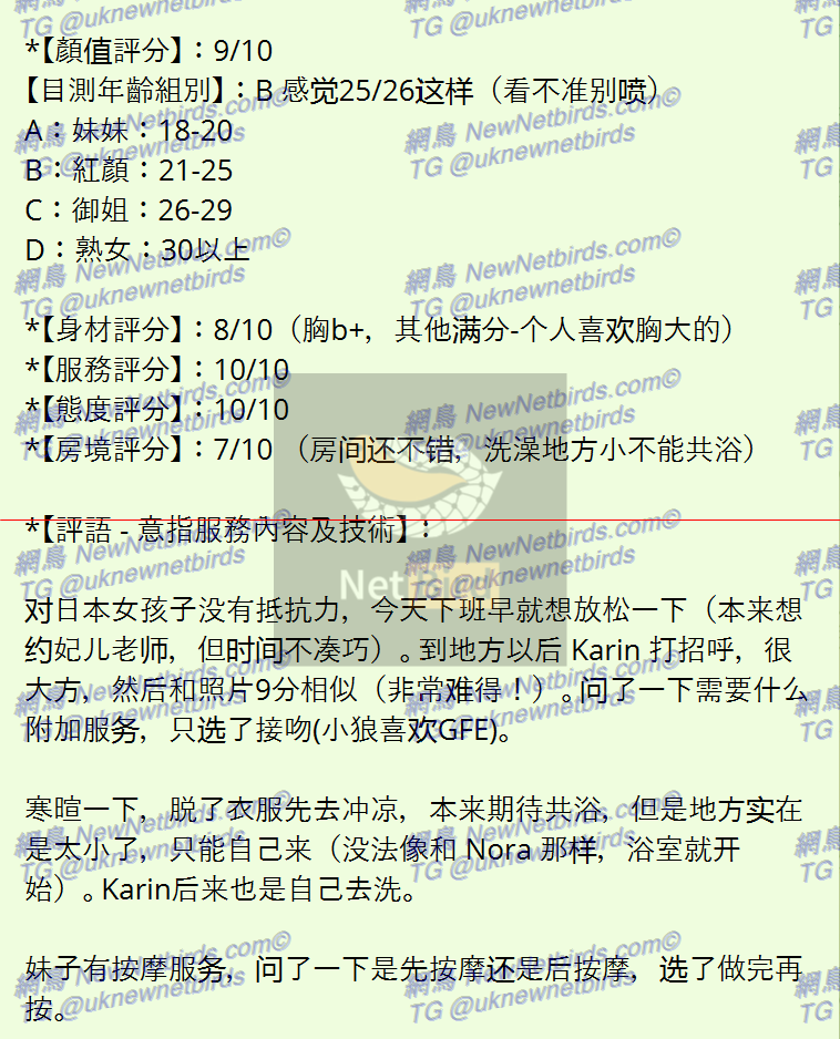 戰號 414 2.png